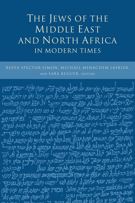 Book cover image for The Jews of the Middle East and North Africa in Modern Times ISBN: 9780231107969