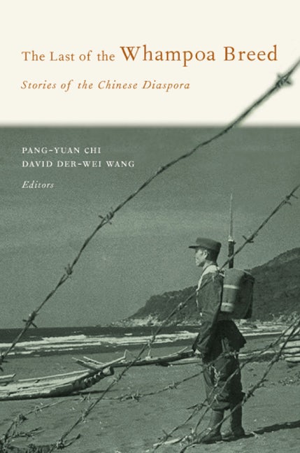 Book cover image for The Last of the Whampoa Breed ISBN: 9780231130028