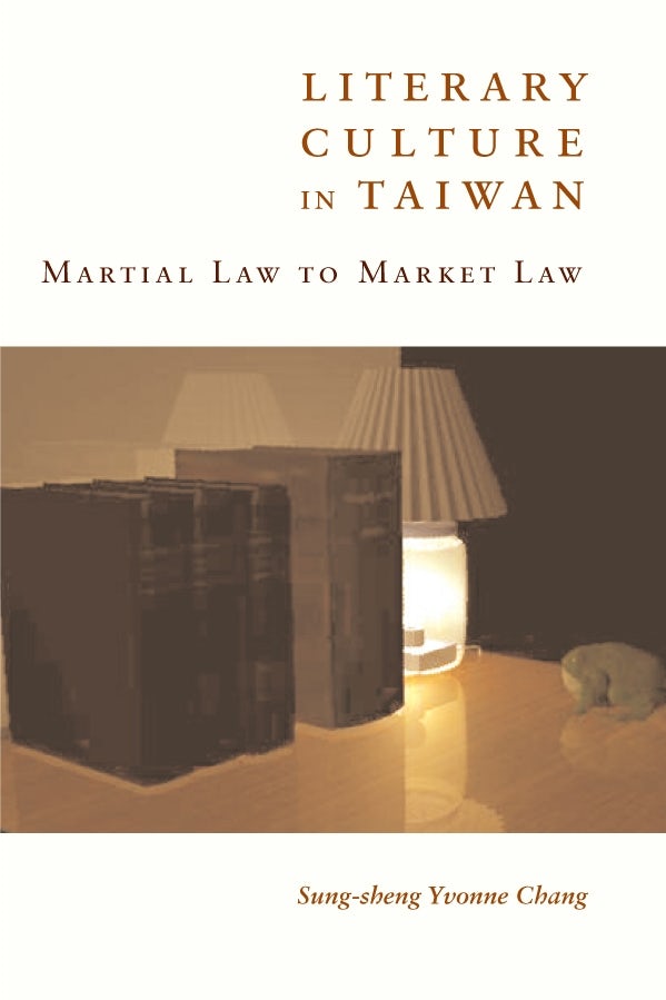 Book cover image for Literary Culture in Taiwan ISBN: 9780231132343