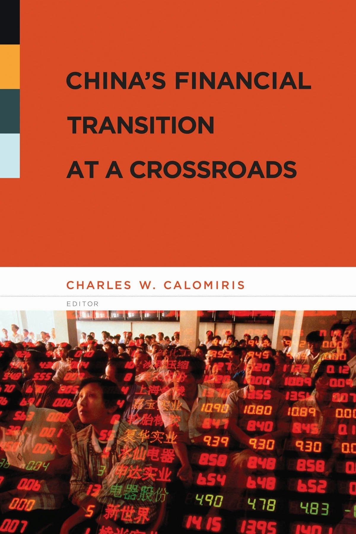 Book cover image for China's Financial Transition at a Crossroads ISBN: 9780231141925
