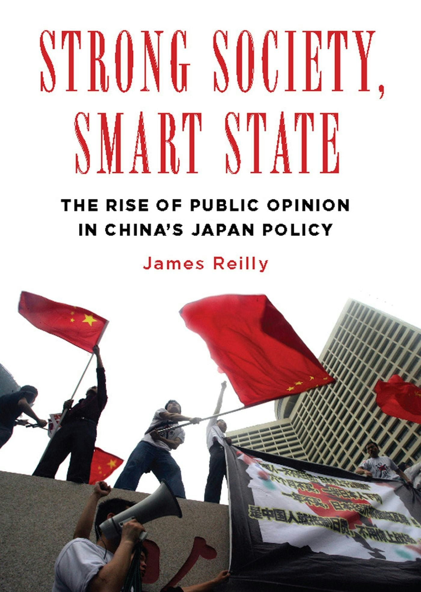Book cover image for Strong Society, Smart State ISBN: 9780231158060