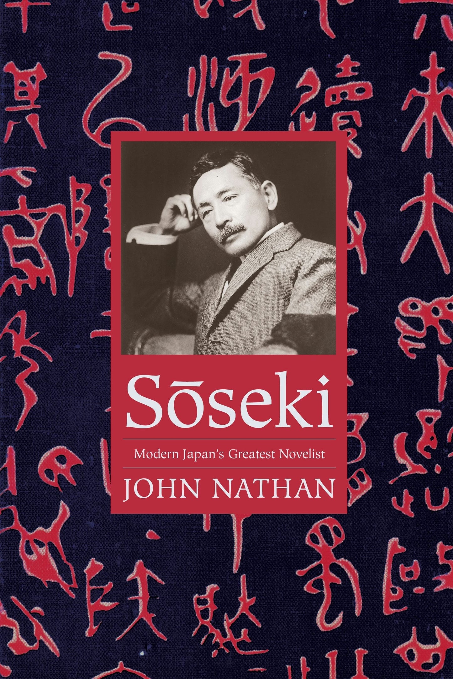 Book cover image for Sōseki ISBN: 9780231171434