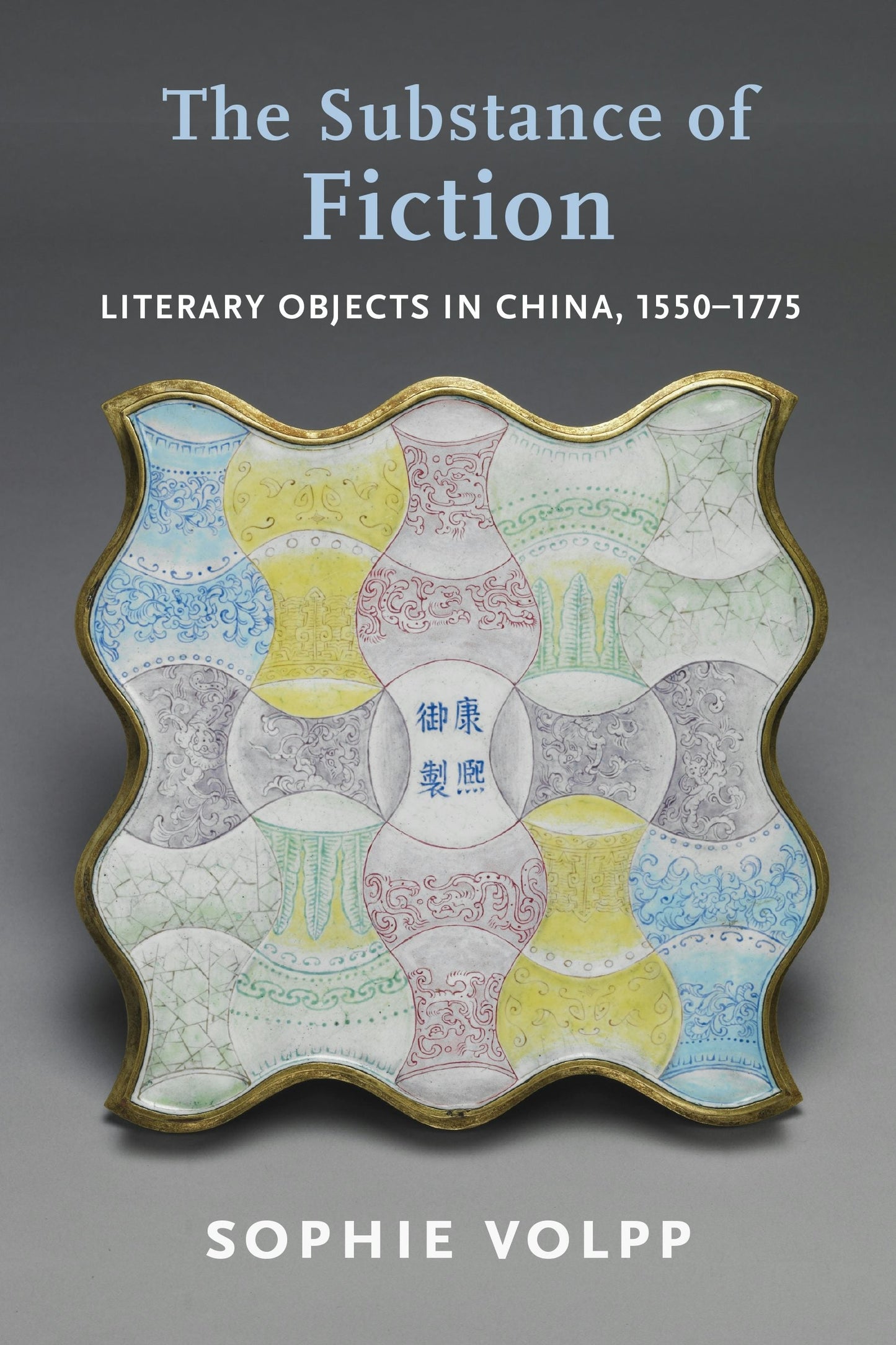 Book cover image for The Substance of Fiction ISBN: 9780231199650