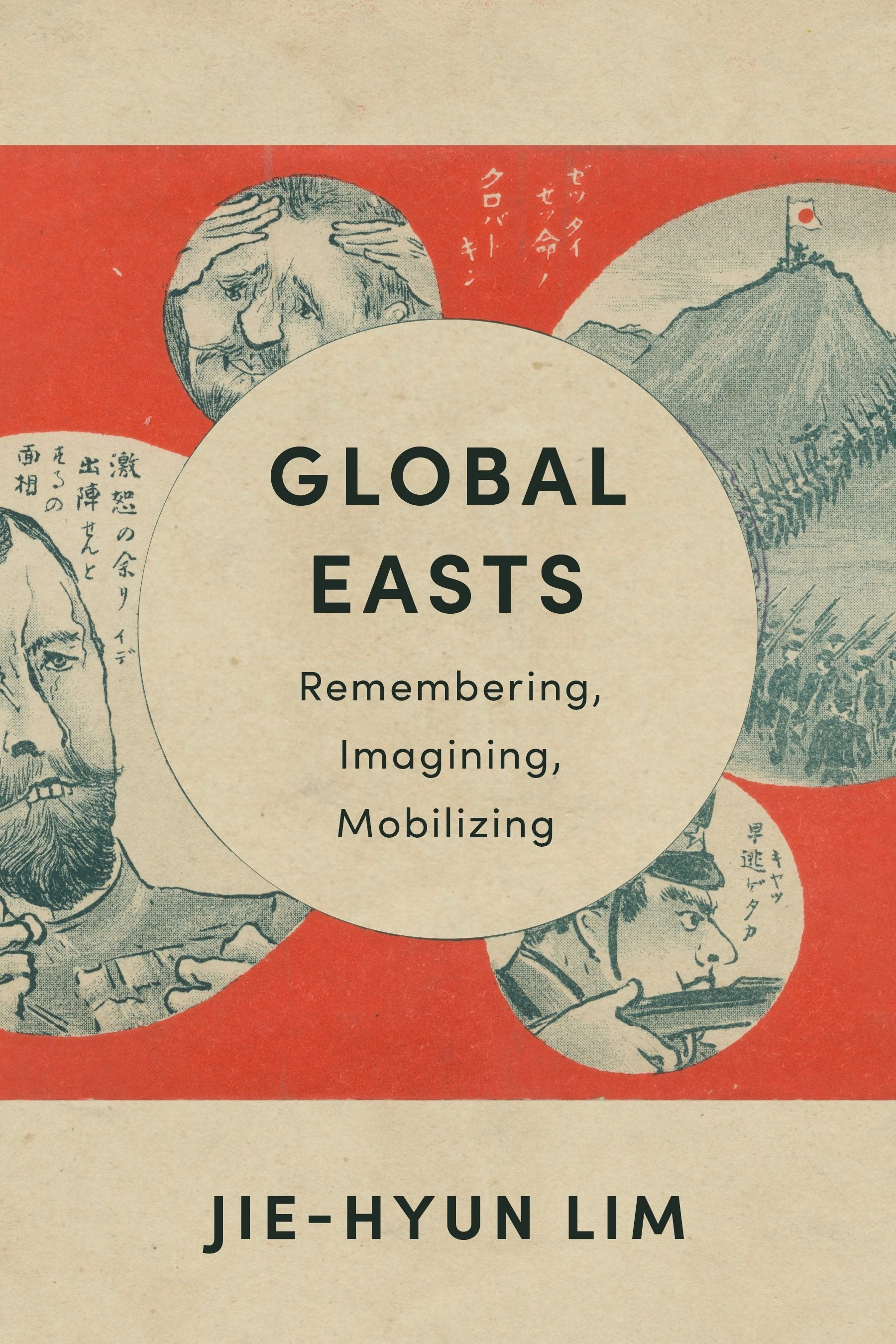 Book cover image for Global Easts ISBN: 9780231206761