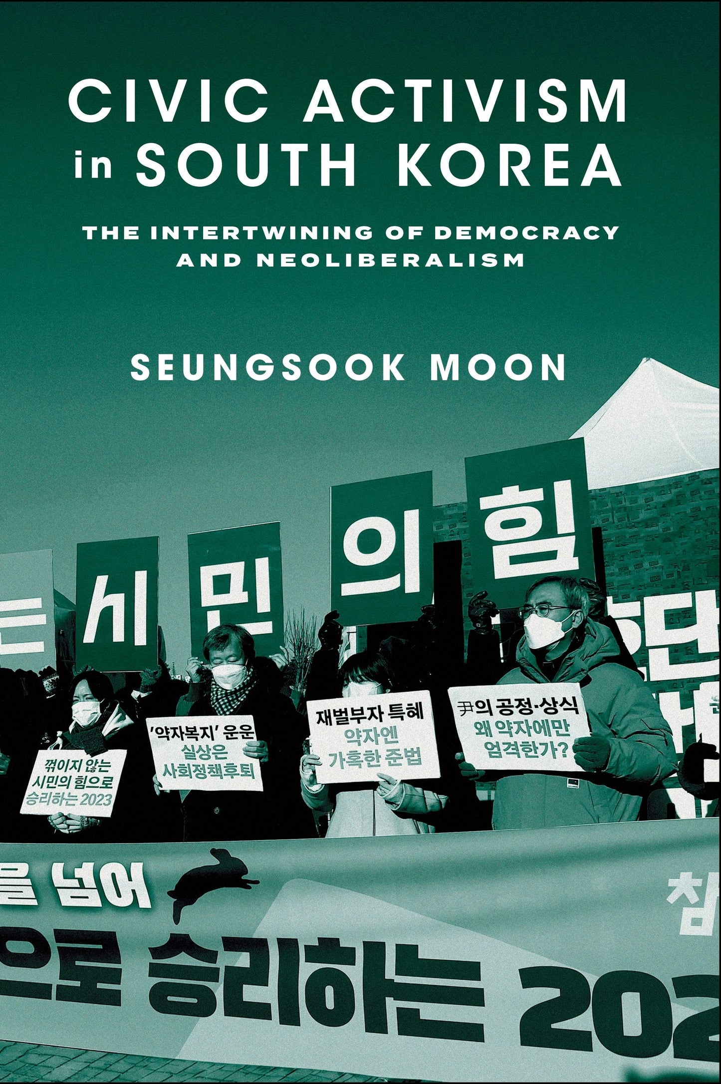 Book cover image for Civic Activism in South Korea ISBN: 9780231211499