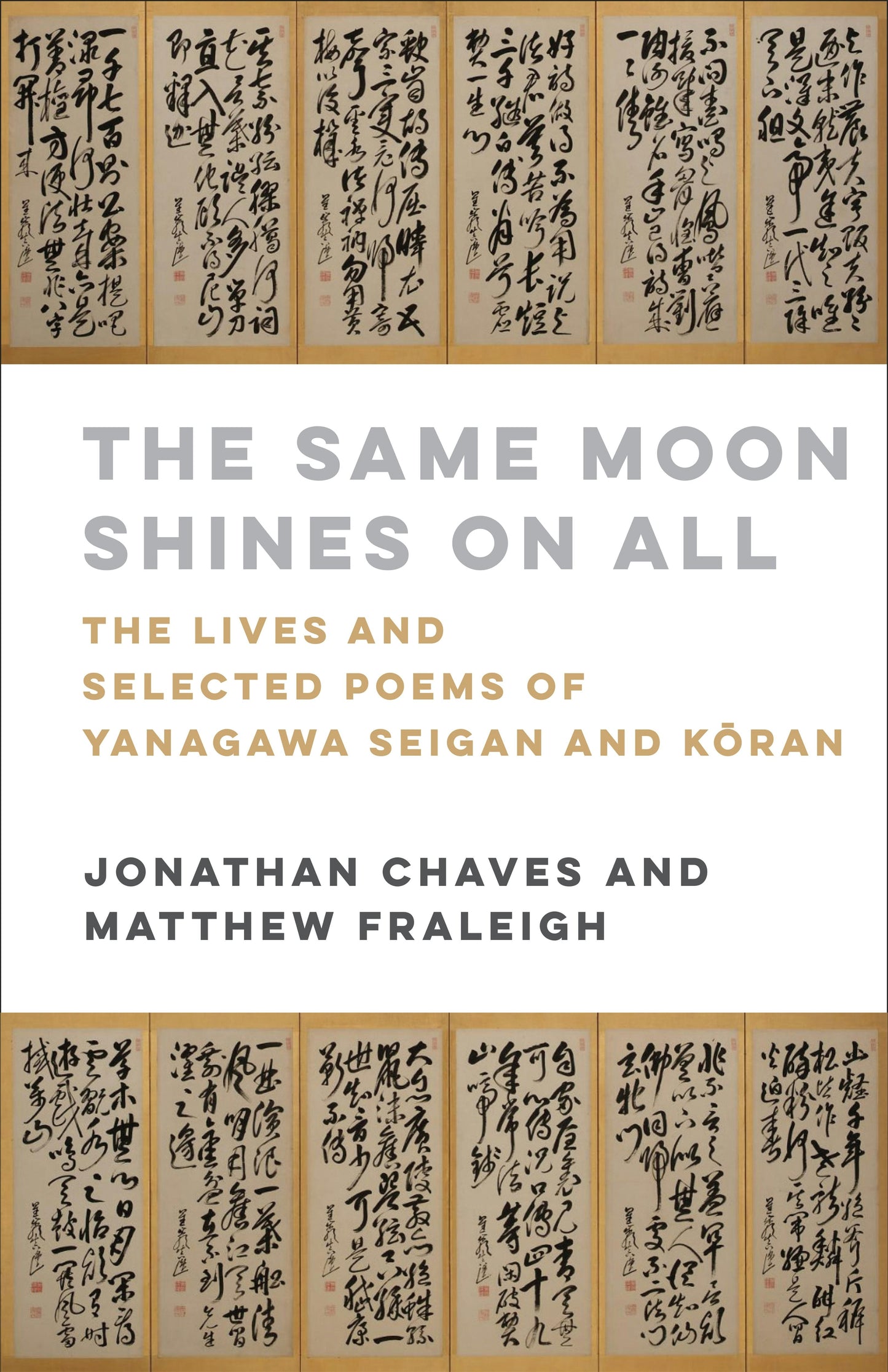 Book cover image for The Same Moon Shines on All ISBN: 9780231213707