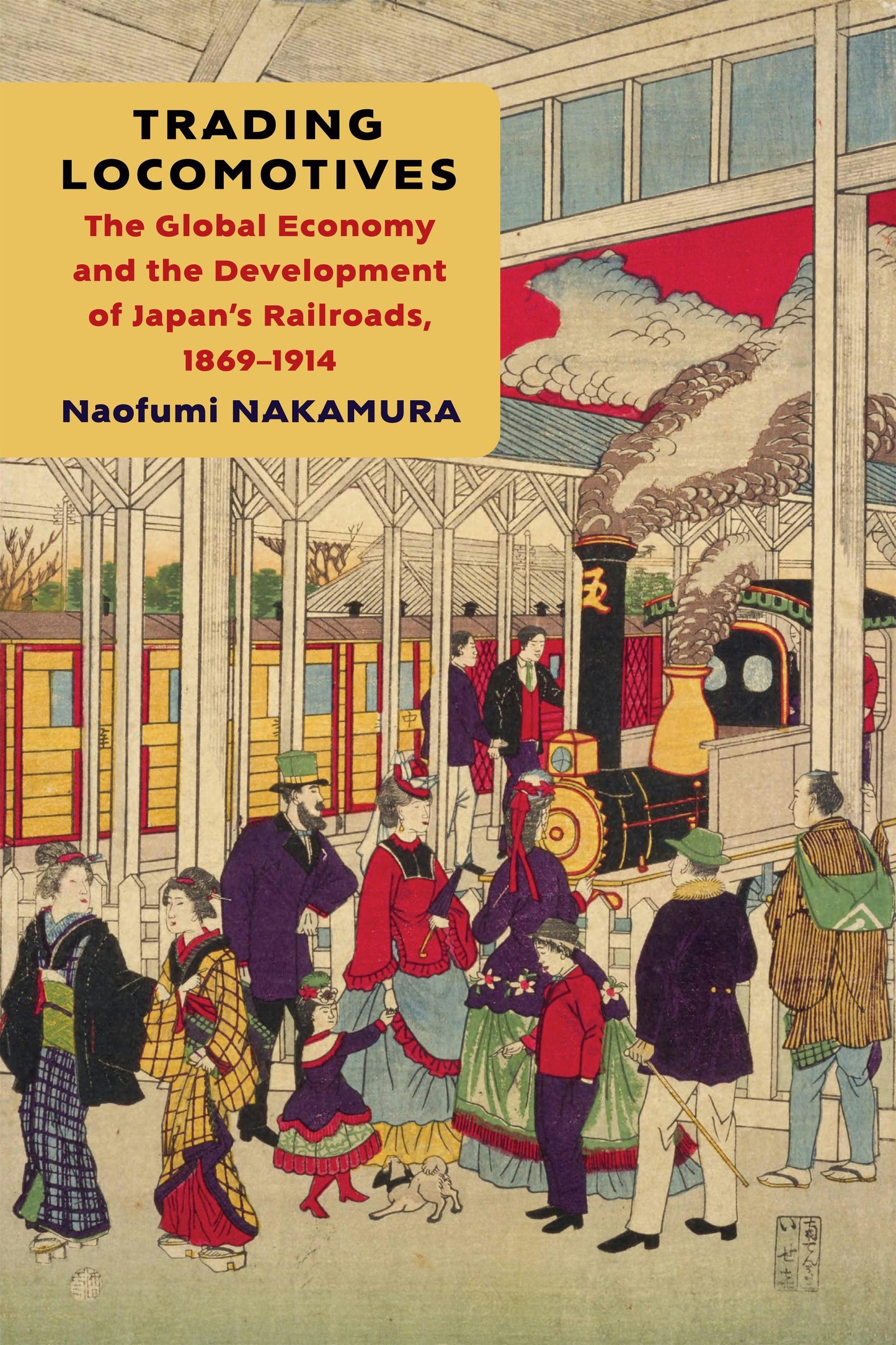 Book cover image for Trading Locomotives ISBN: 9780231218467