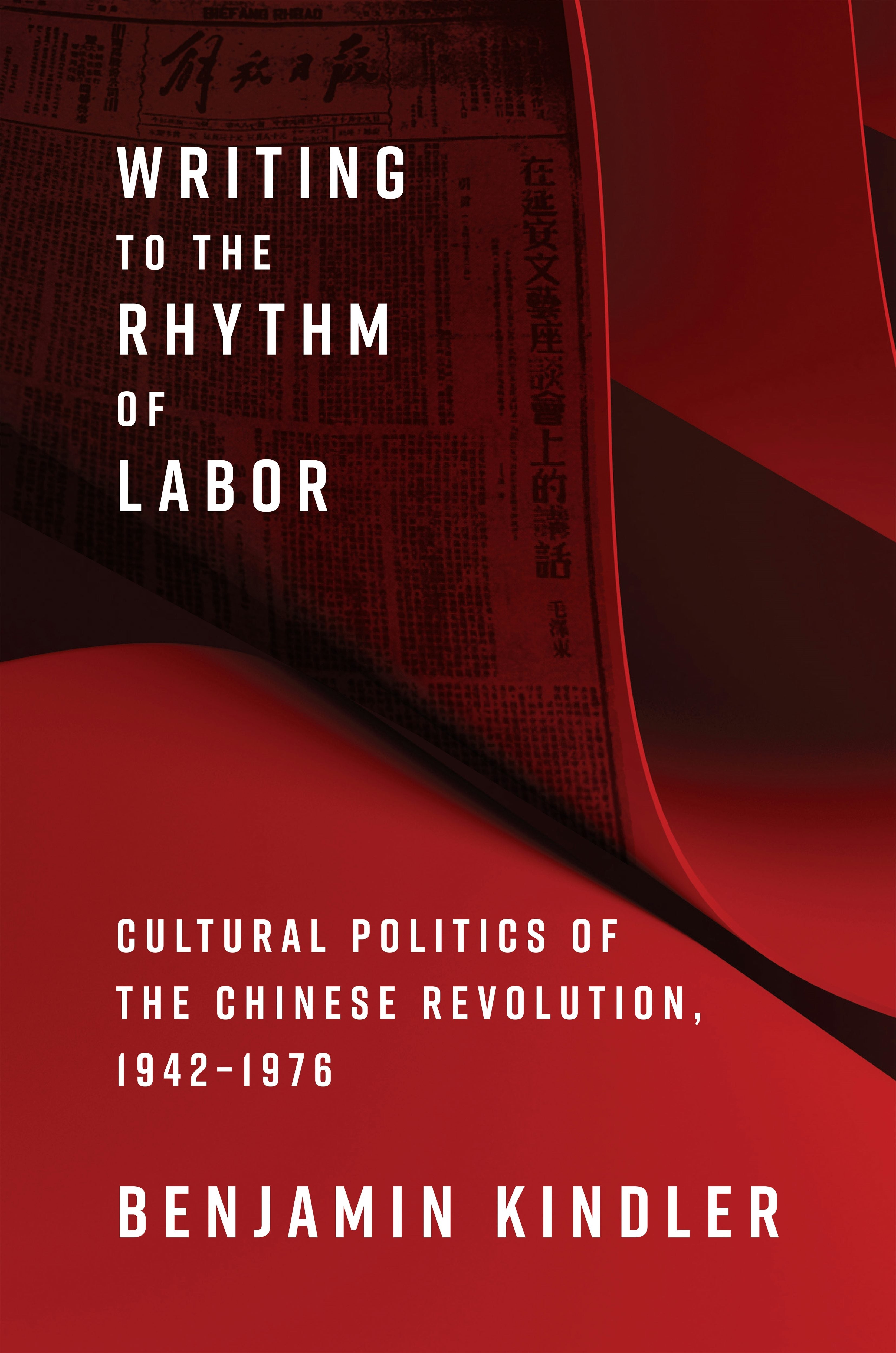 Book cover image for Writing to the Rhythm of Labor ISBN: 9780231219327
