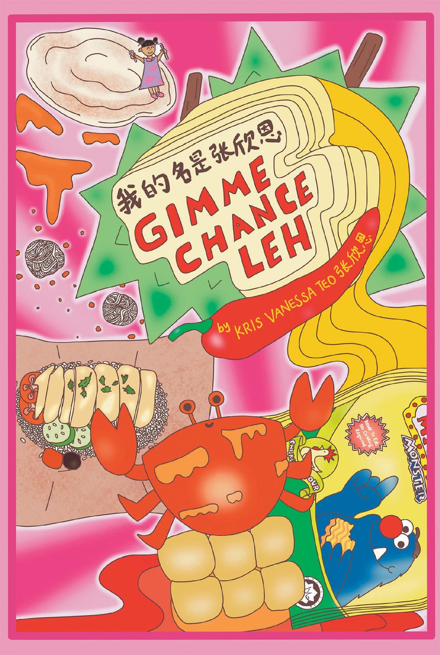 Book cover image for Gimme chance leh ISBN: 9780369105011