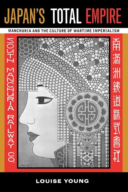 Cover image for Japan's Total Empire ISBN 9780520923157