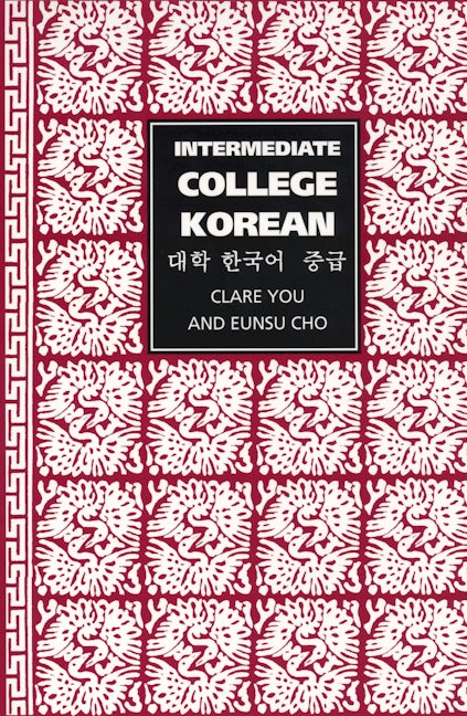 Cover image for Intermediate College Korean ISBN 9780520924710