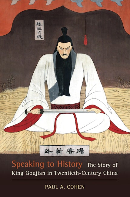 Book cover image for Speaking to History ISBN: 9780520265837