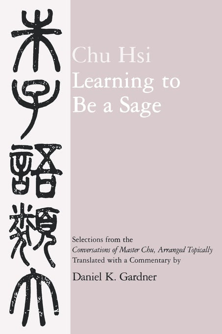 Book cover image for Learning to Be A Sage ISBN: 9780520909045
