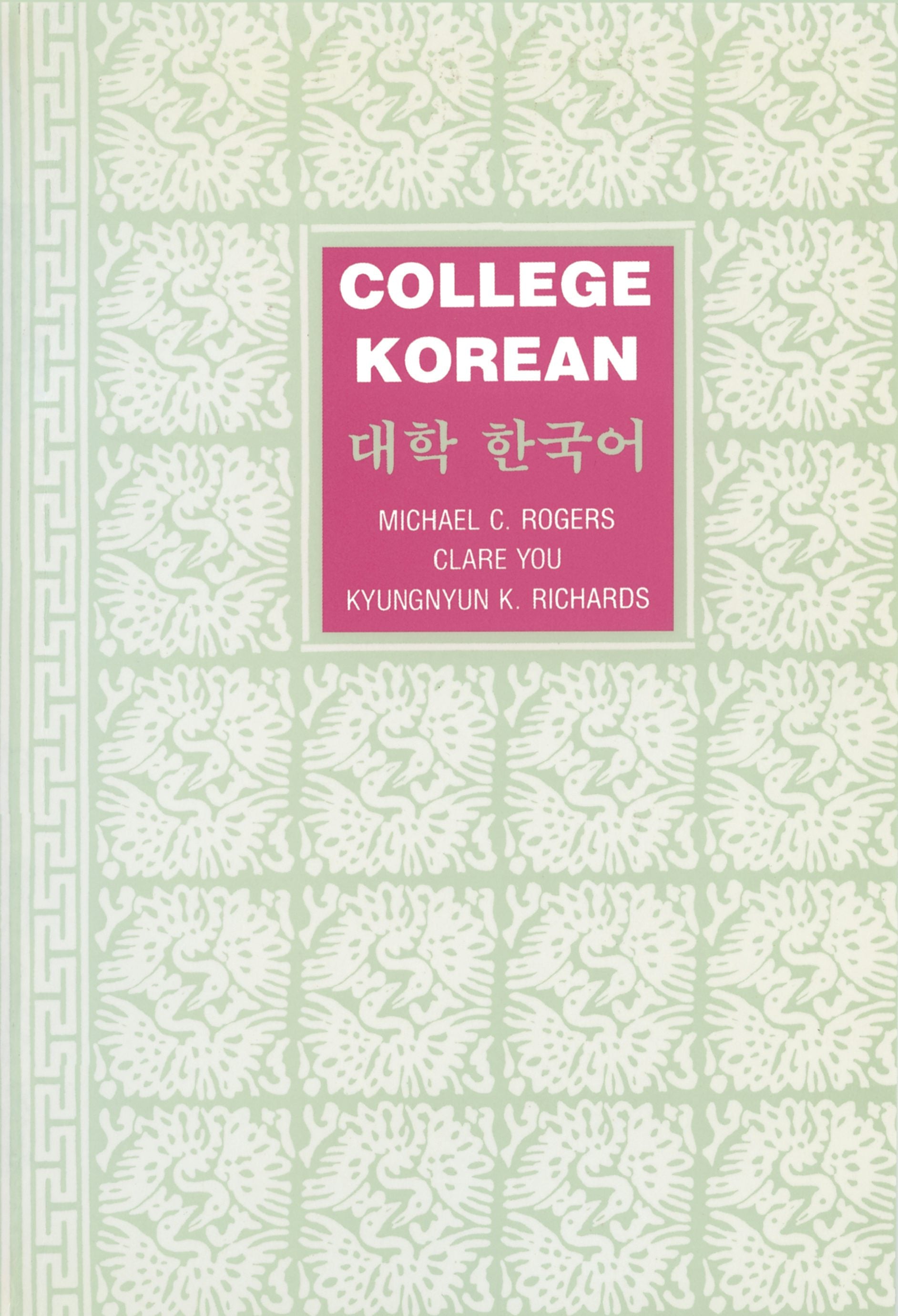 Book cover image for College Korean ISBN: 9780520910157