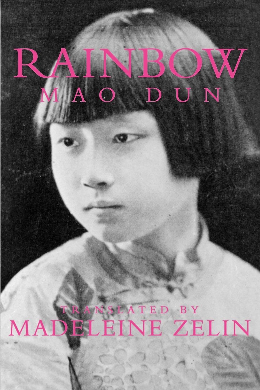 Book cover image for Rainbow ISBN: 9780520910959