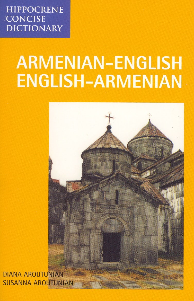 Book cover image for Armenian/English-English/Armenian Concise Dictionary ISBN: 9780781801508
