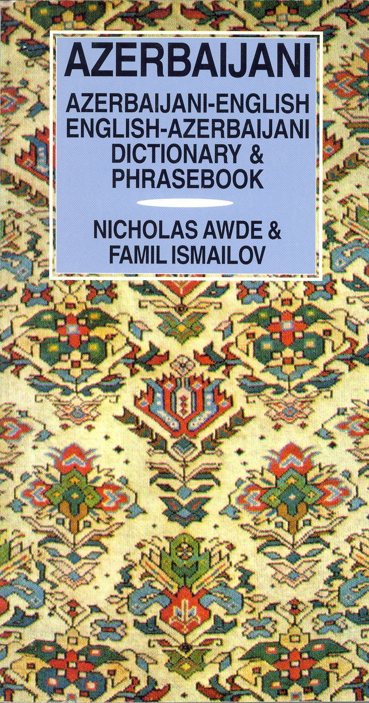 Book cover image for Azerbaijani-English/English-Azerbaijani Dictionary & Phrasebook ISBN: 9780781806848