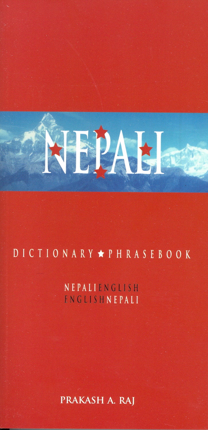 Book cover image for Nepali-English/English-Nepali Dictionary & Phrasebook ISBN: 9780781809573