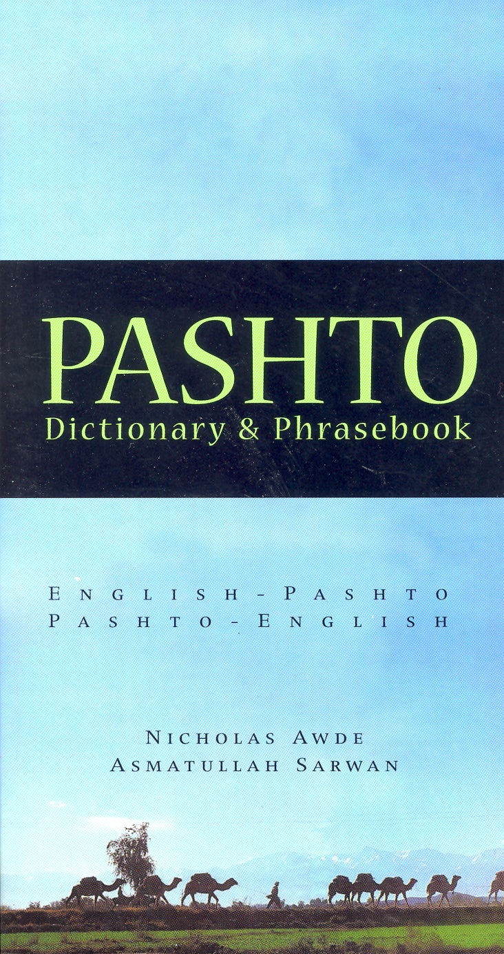 Book cover image for Pashto-English/English-Pashto Dictionary & Phrasebook ISBN: 9780781809726