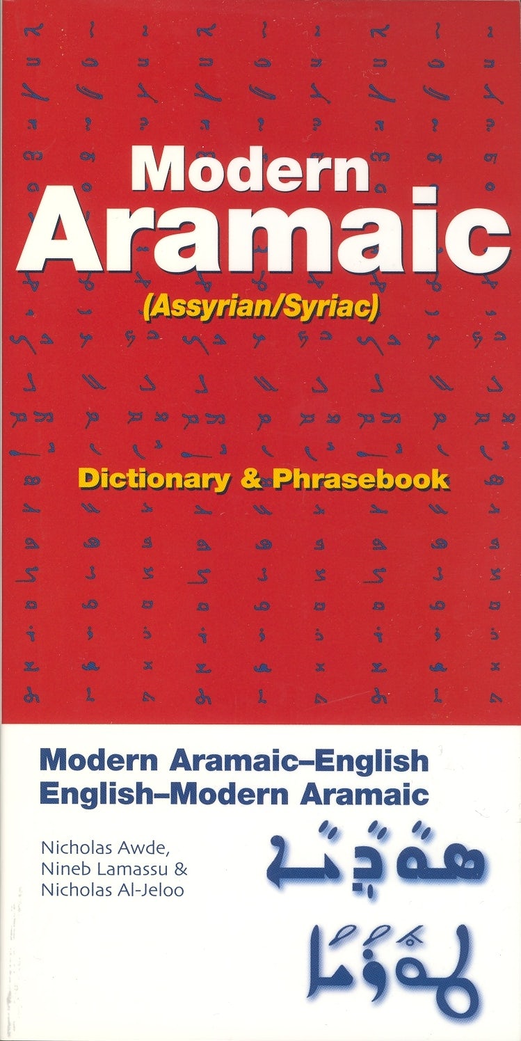 Book cover image for Modern Aramaic-English/English-Modern Aramaic Dictionary & Phrasebook: Assyrian/Syriac ISBN: 9780781810876
