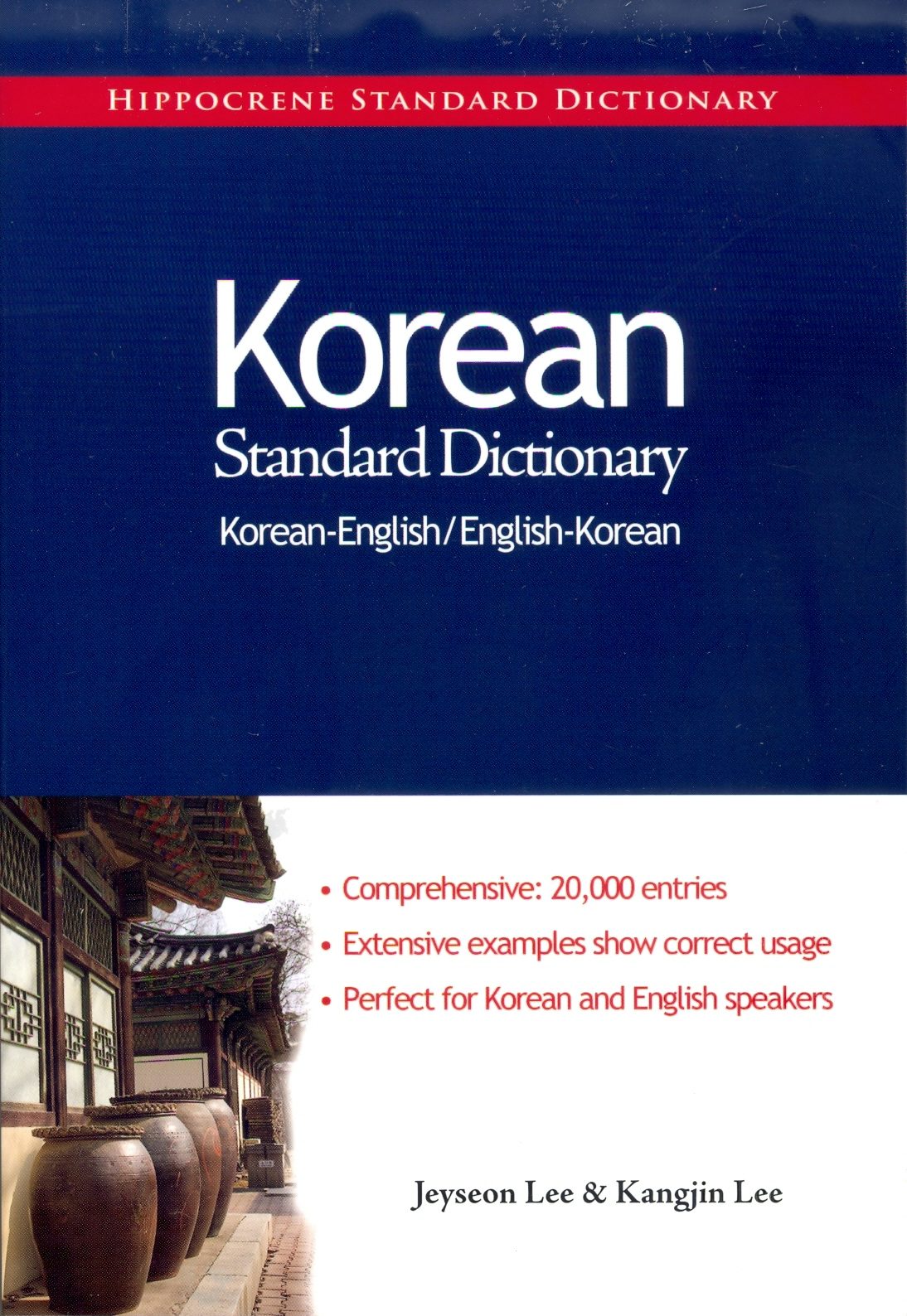 Book cover image for Korean-English/English-Korean Standard Dictionary ISBN: 9780781812344