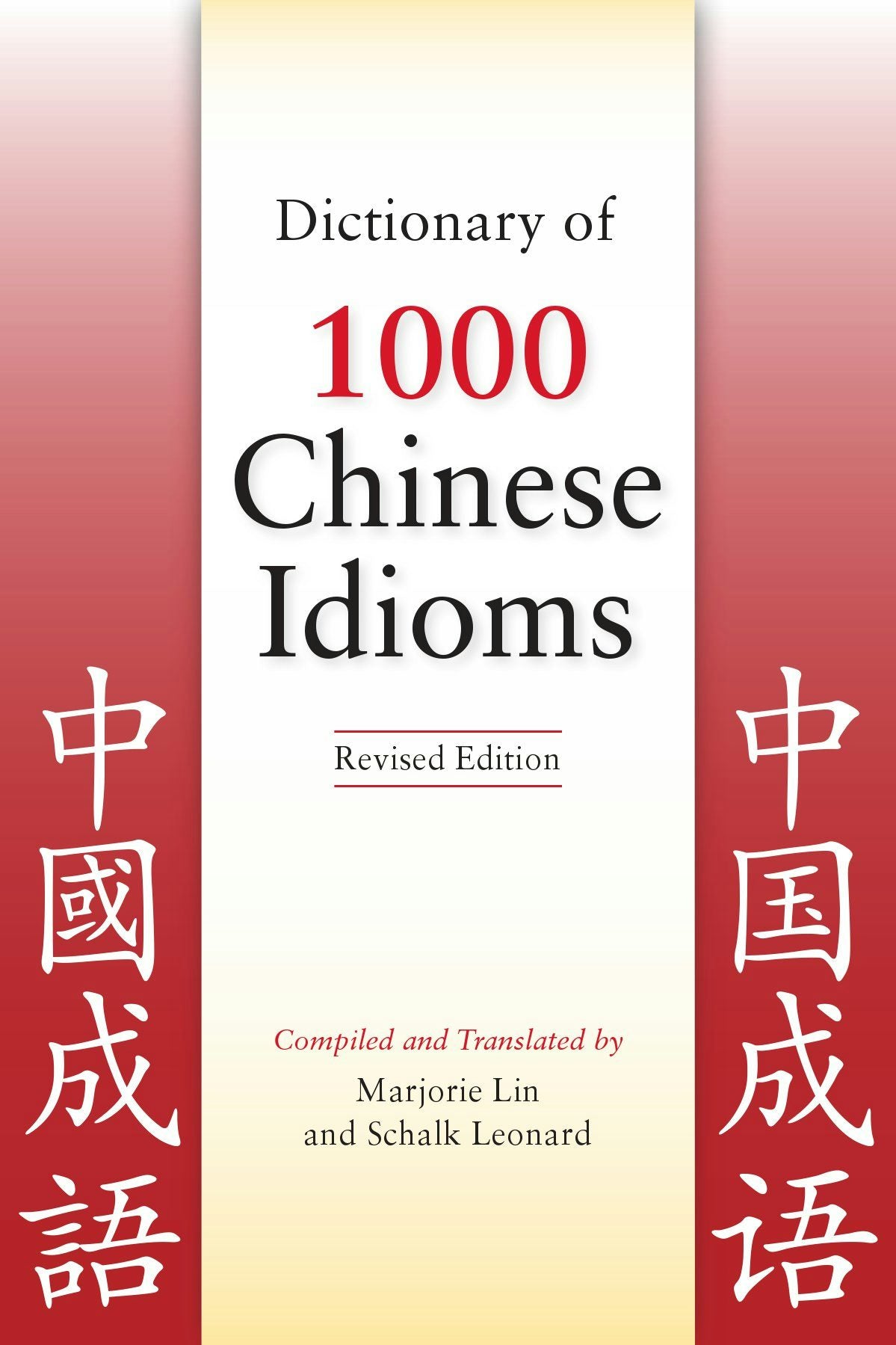 Book cover image for Dictionary of 1000 Chinese Idioms, Revised Edition ISBN: 9780781812788