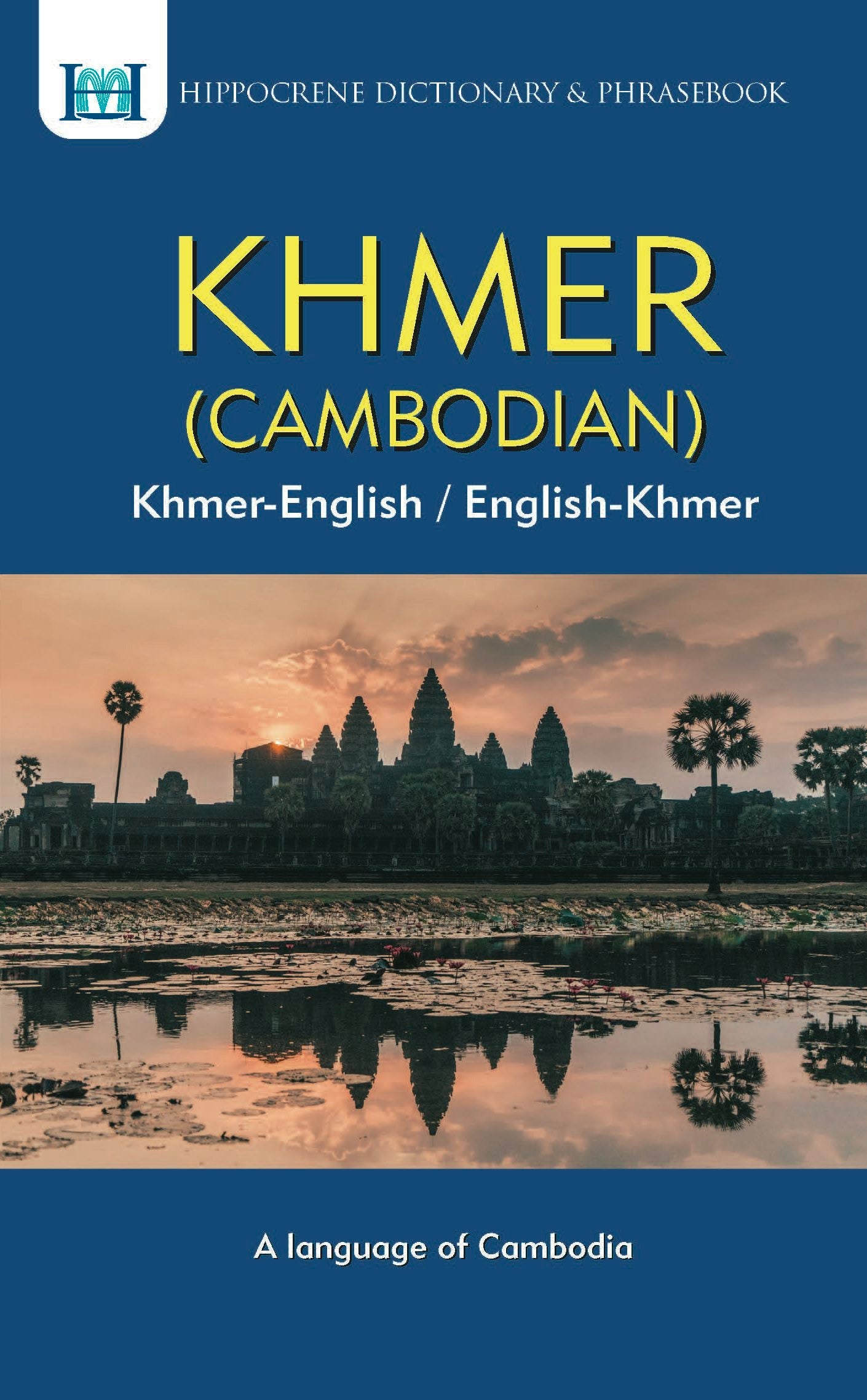 Book cover image for Khmer-English/English-Khmer Dictionary & Phrasebook ISBN: 9780781813181