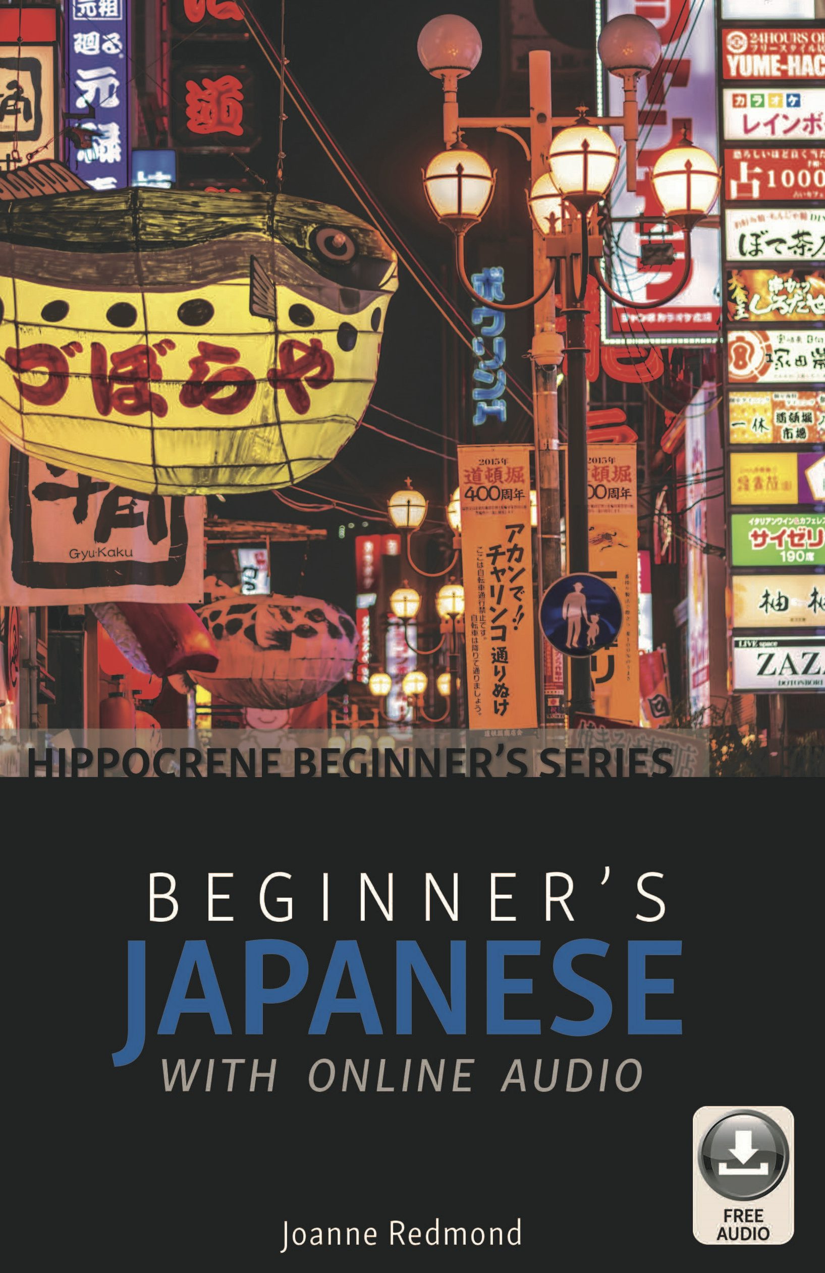 Book cover image for Beginner's Japanese with Online Audio ISBN: 9780781813884