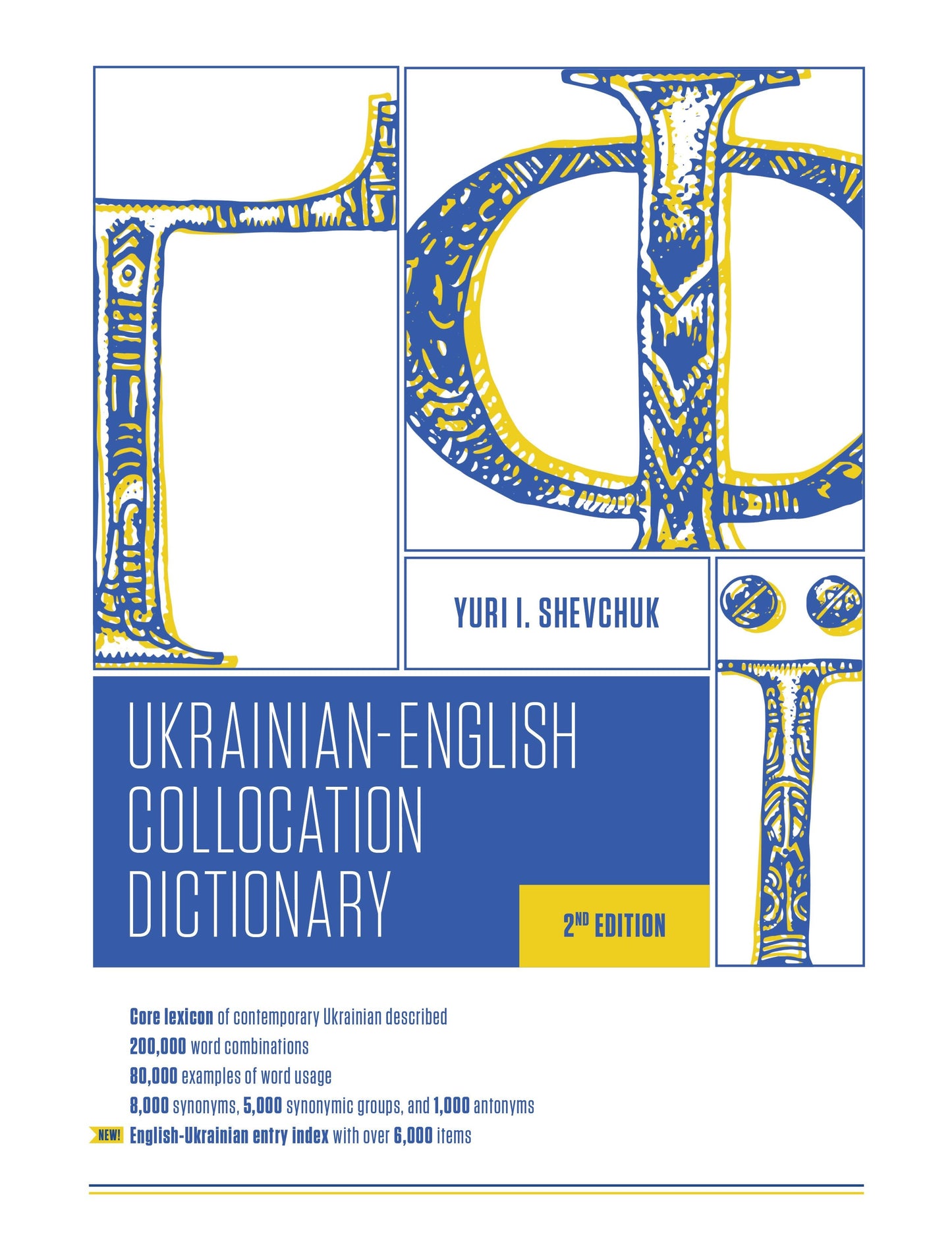 Book cover image for The Ukrainian-English Collocation Dictionary, 2nd edition ISBN: 9780781814492