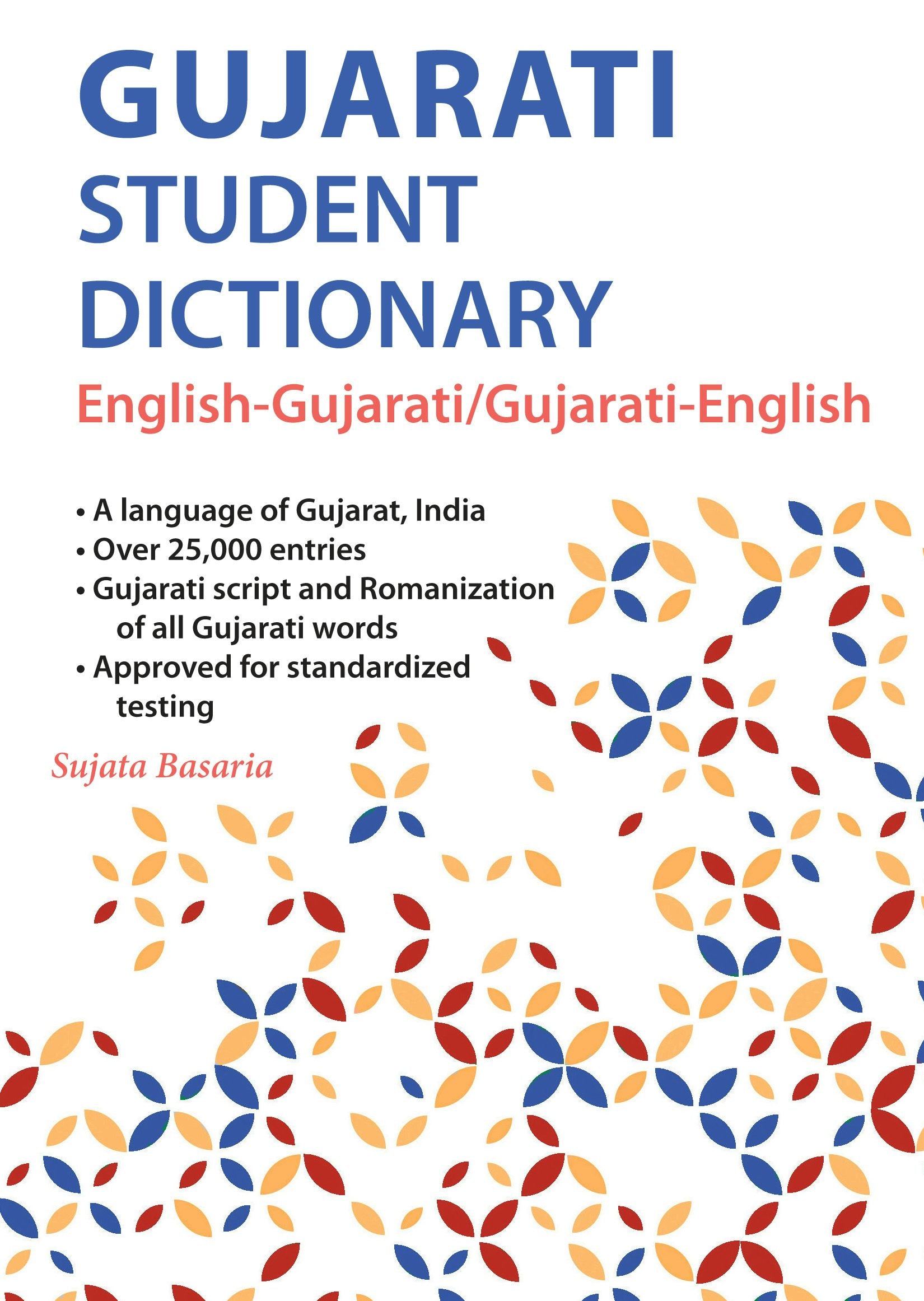 Book cover image for Gujarati Student Dictionary ISBN: 9780781814591