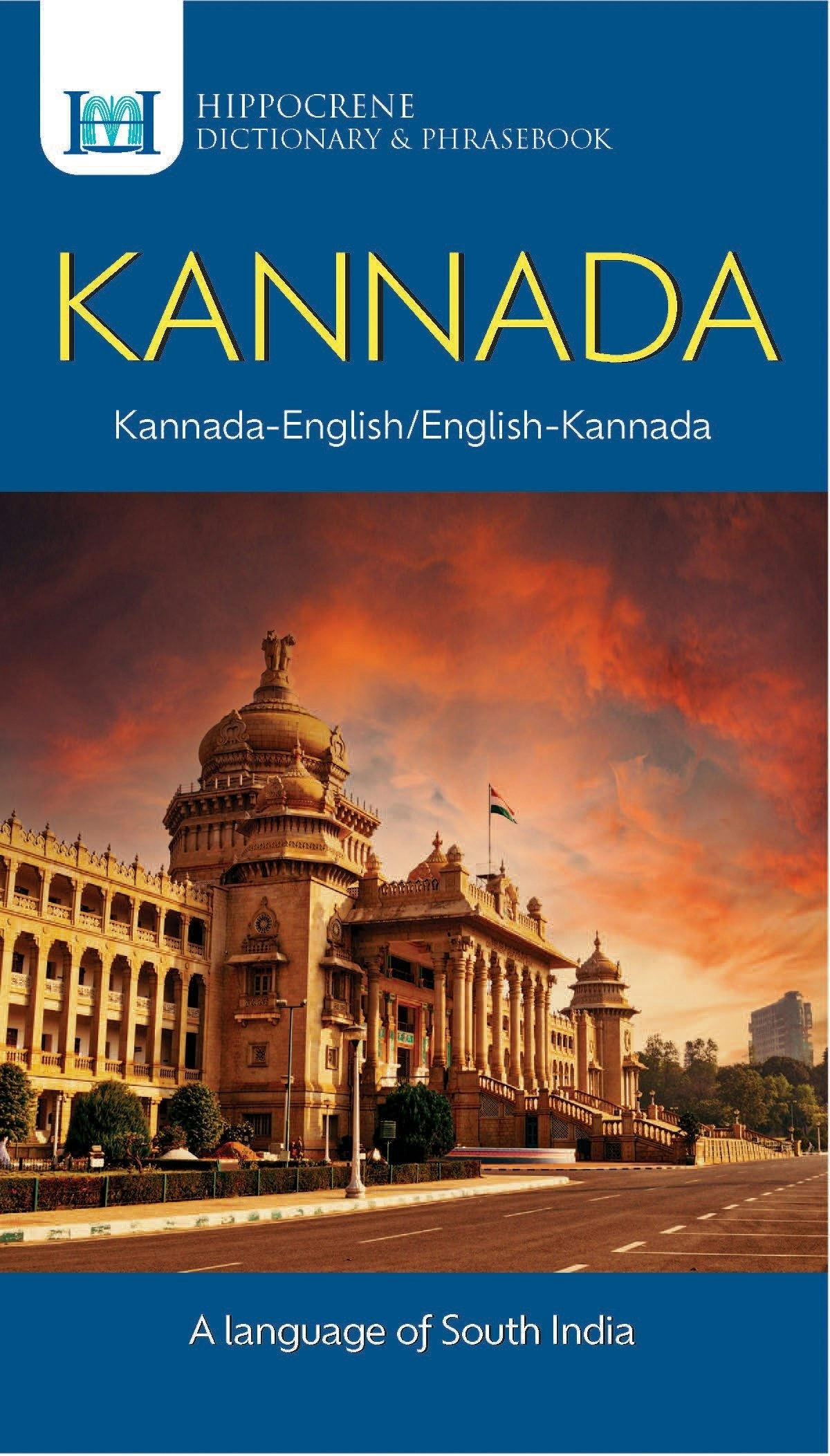 Book cover image for Kannada-English/ English-Kannada Dictionary & Phrasebook ISBN: 9780781814713