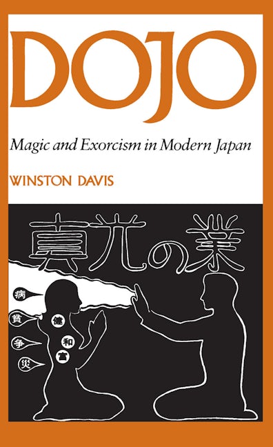 Book cover image for Dojo ISBN: 9780804711319