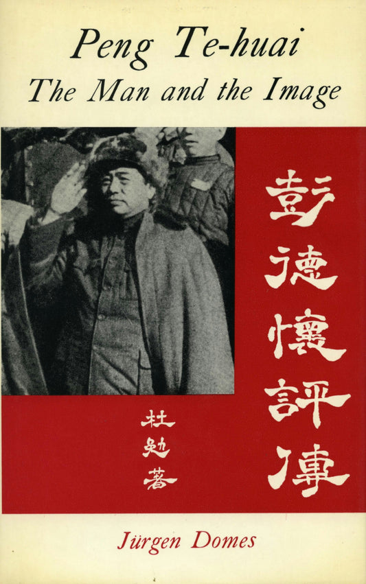 P’eng Te-huai