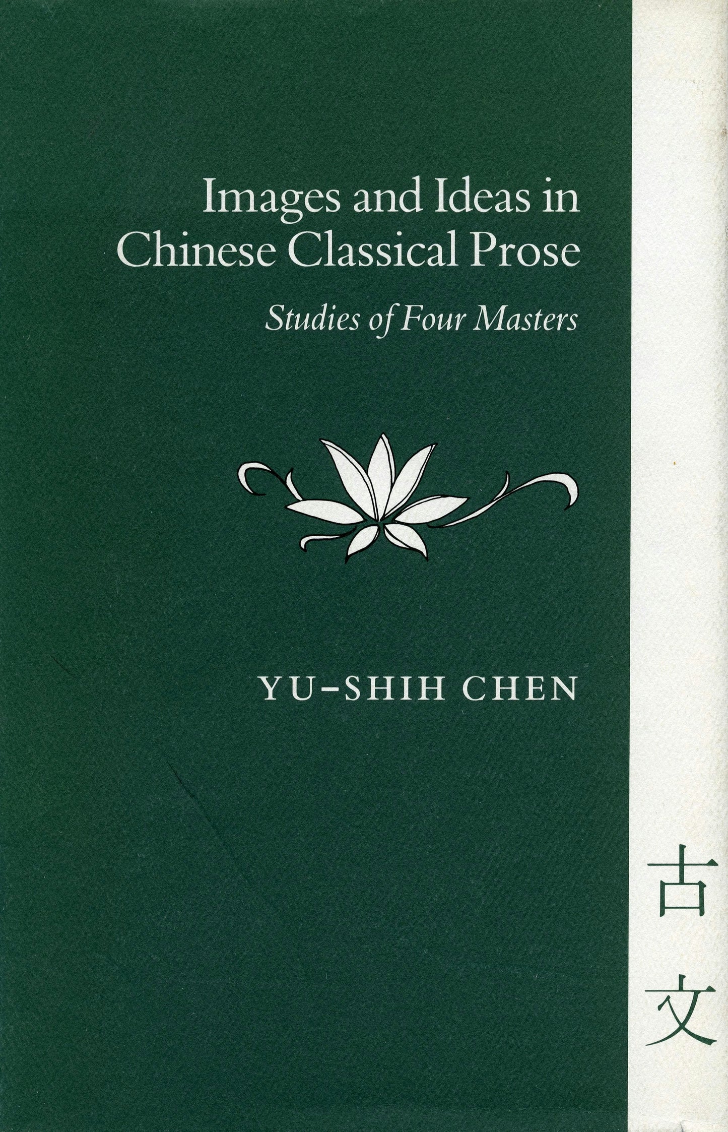 Book cover image for Images and Ideas in Chinese Classical Prose ISBN: 9780804714099
