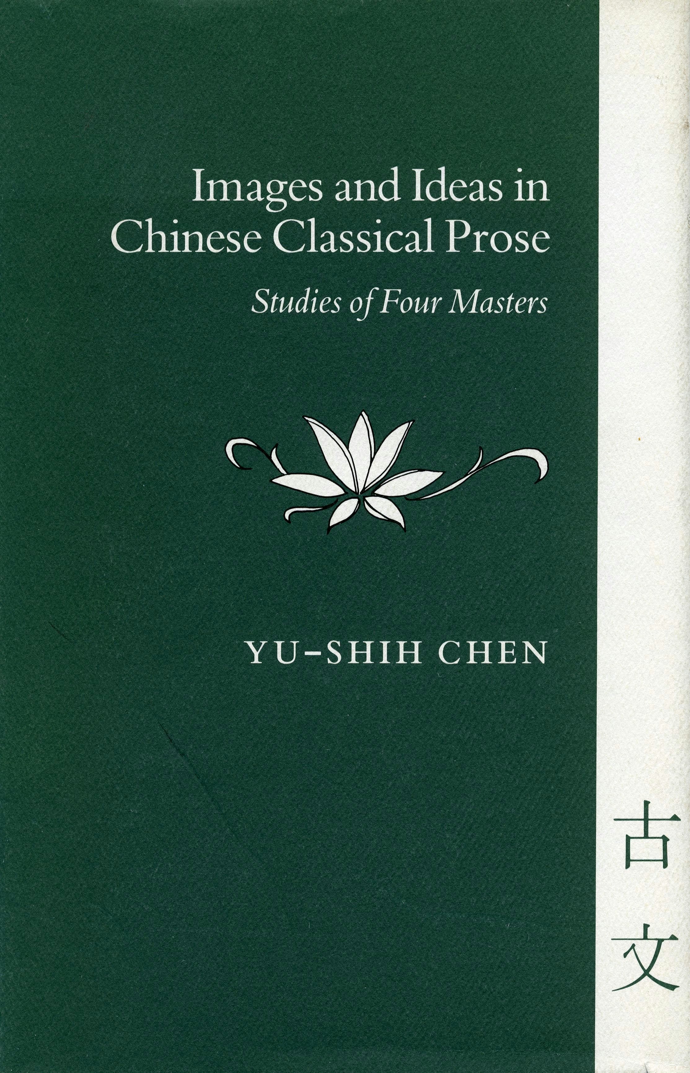 Book cover image for Images and Ideas in Chinese Classical Prose ISBN: 9780804714099