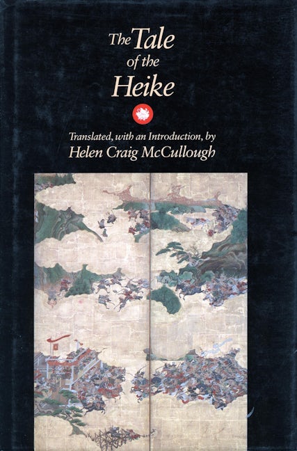 Book cover image for The Tale of the Heike ISBN: 9780804718035