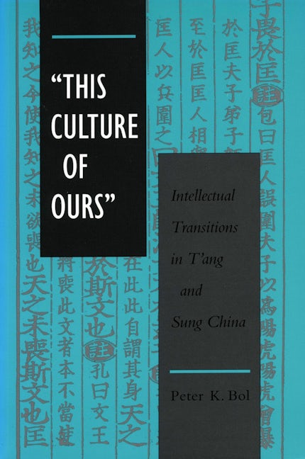 Book cover image for ‘This Culture of Ours’ ISBN: 9780804719209
