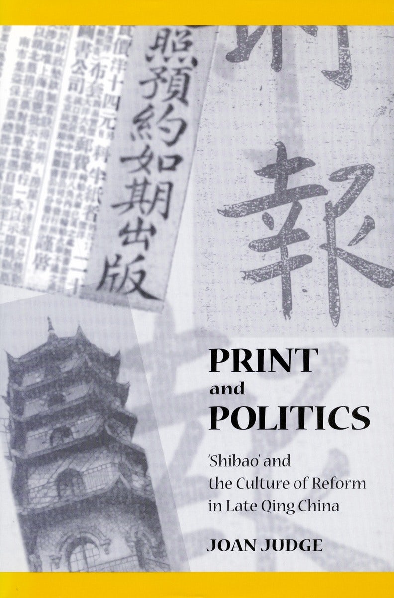 Book cover image for Print and Politics ISBN: 9780804727419