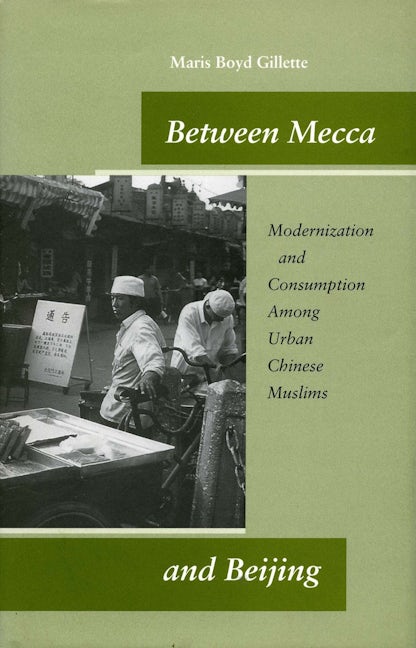 Book cover image for Between Mecca and Beijing ISBN: 9780804746854