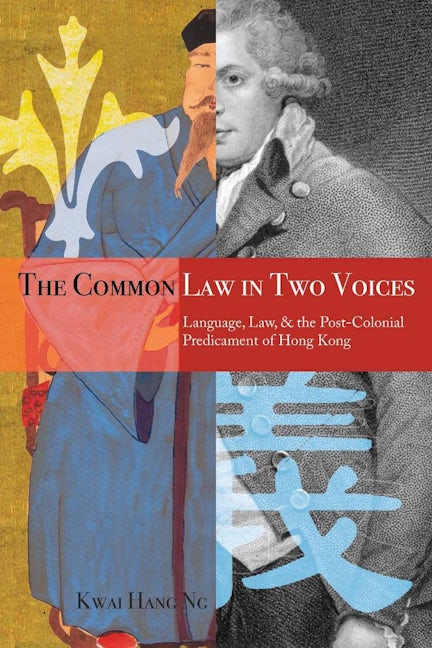 Book cover image for The Common Law in Two Voices ISBN: 9780804761642