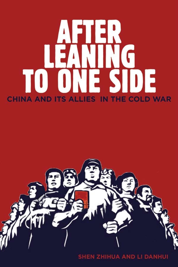 Book cover image for After Leaning to One Side ISBN: 9780804770873