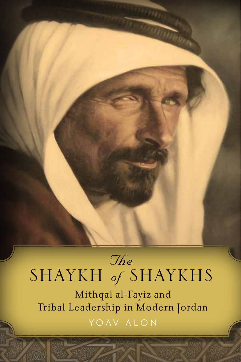 Book cover image for The Shaykh of Shaykhs ISBN: 9780804799324