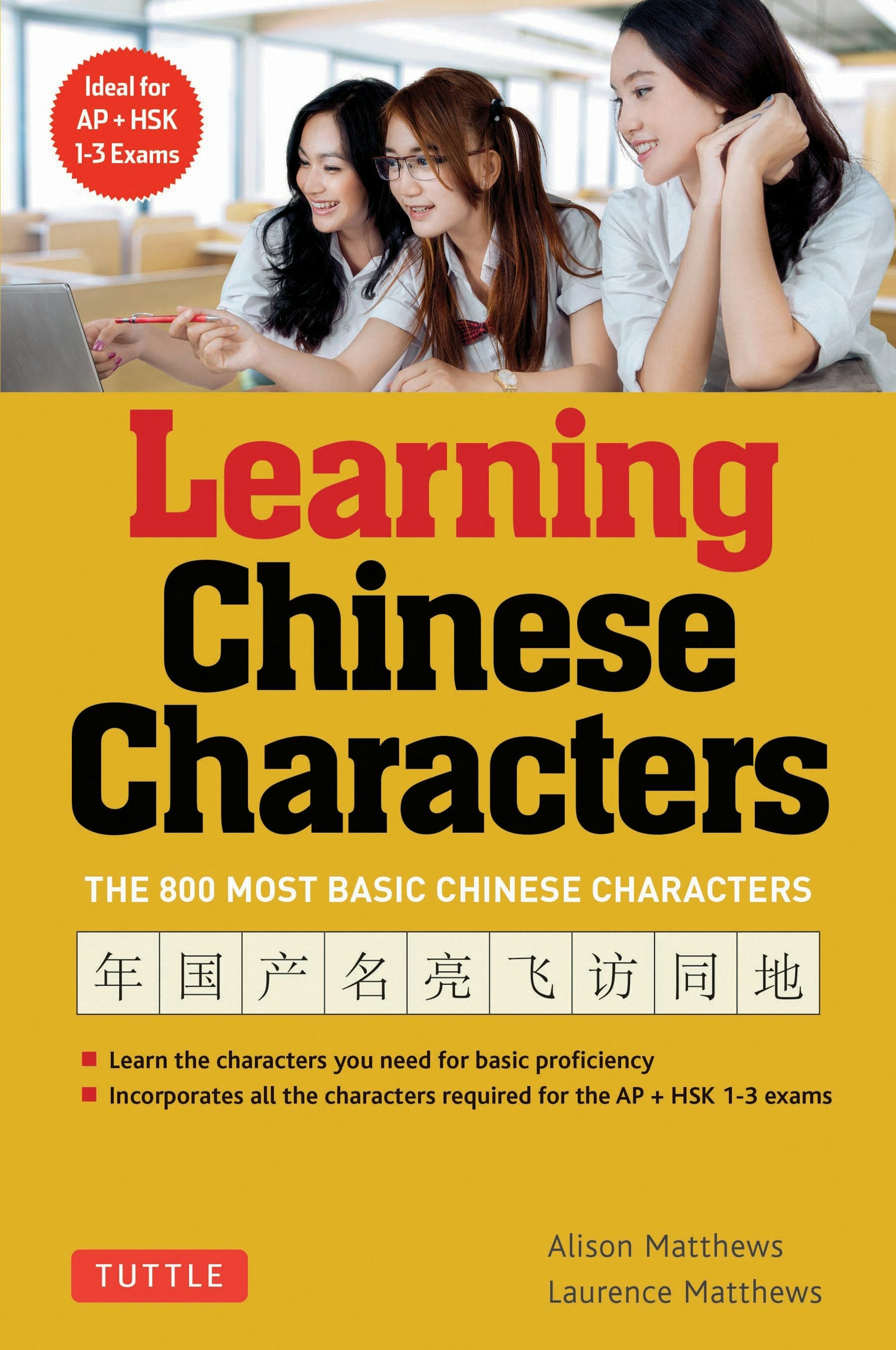 Book cover image for Learning Chinese Characters ISBN: 9780804838160