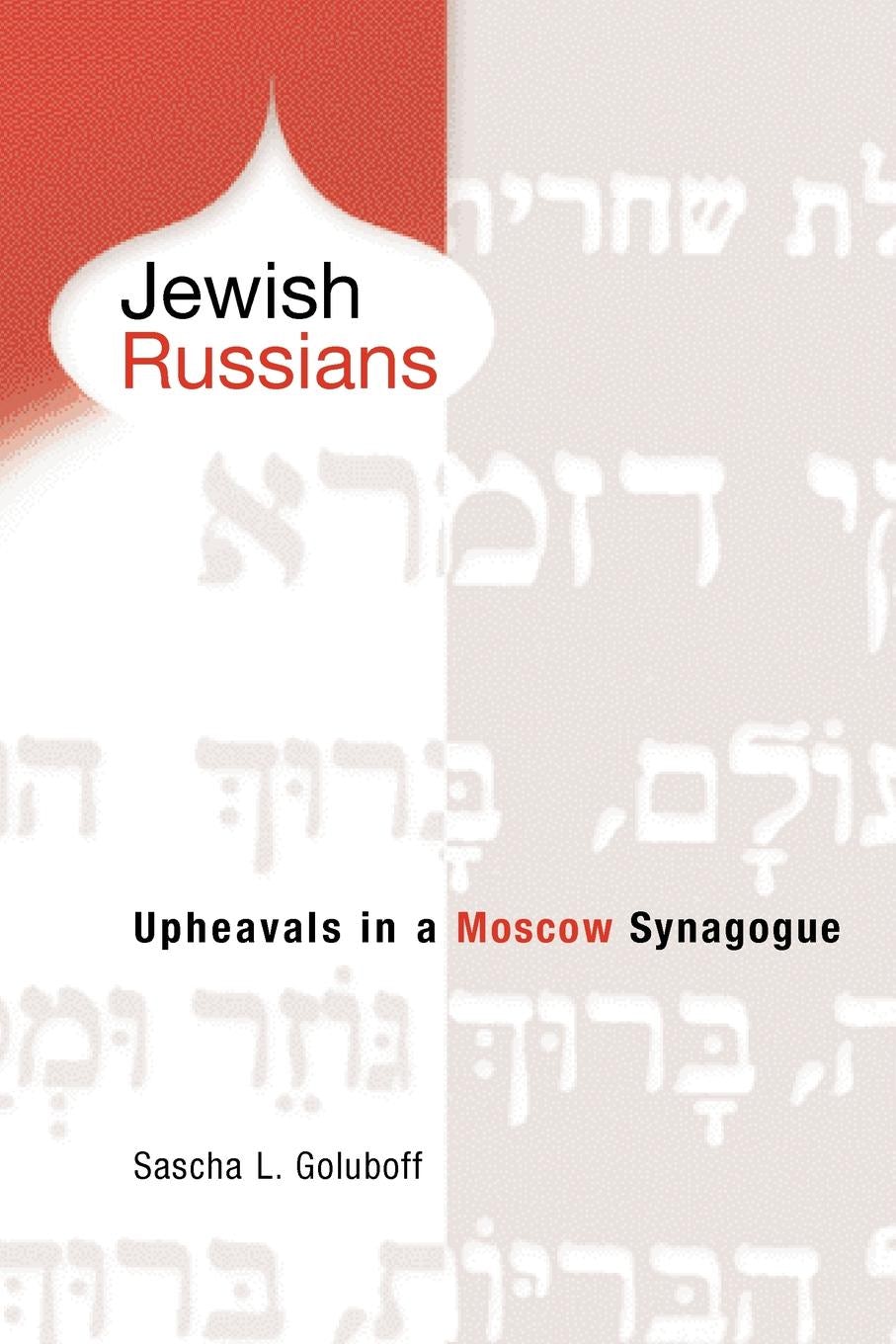 Book cover image for Jewish Russians ISBN: 9780812202038