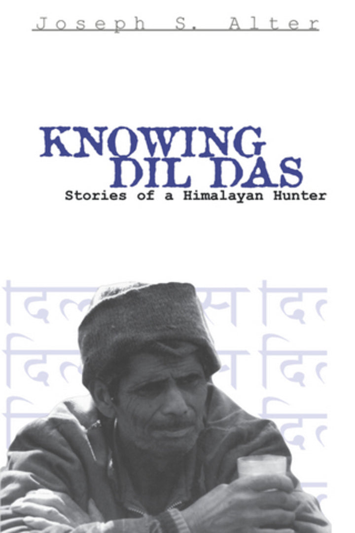 Cover image for Knowing Dil Das ISBN 9780812217124