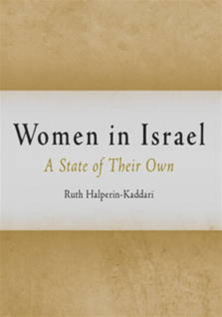 Cover image for Women in Israel ISBN 9780812237528