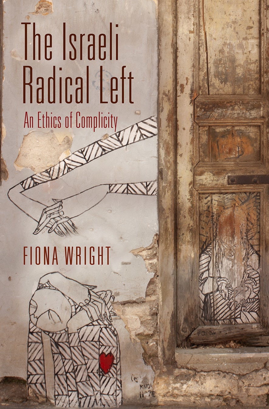 Book cover image for The Israeli Radical Left ISBN: 9780812295351