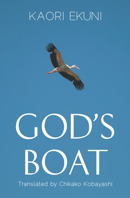 Book cover image for God's Boat ISBN: 9780857282491
