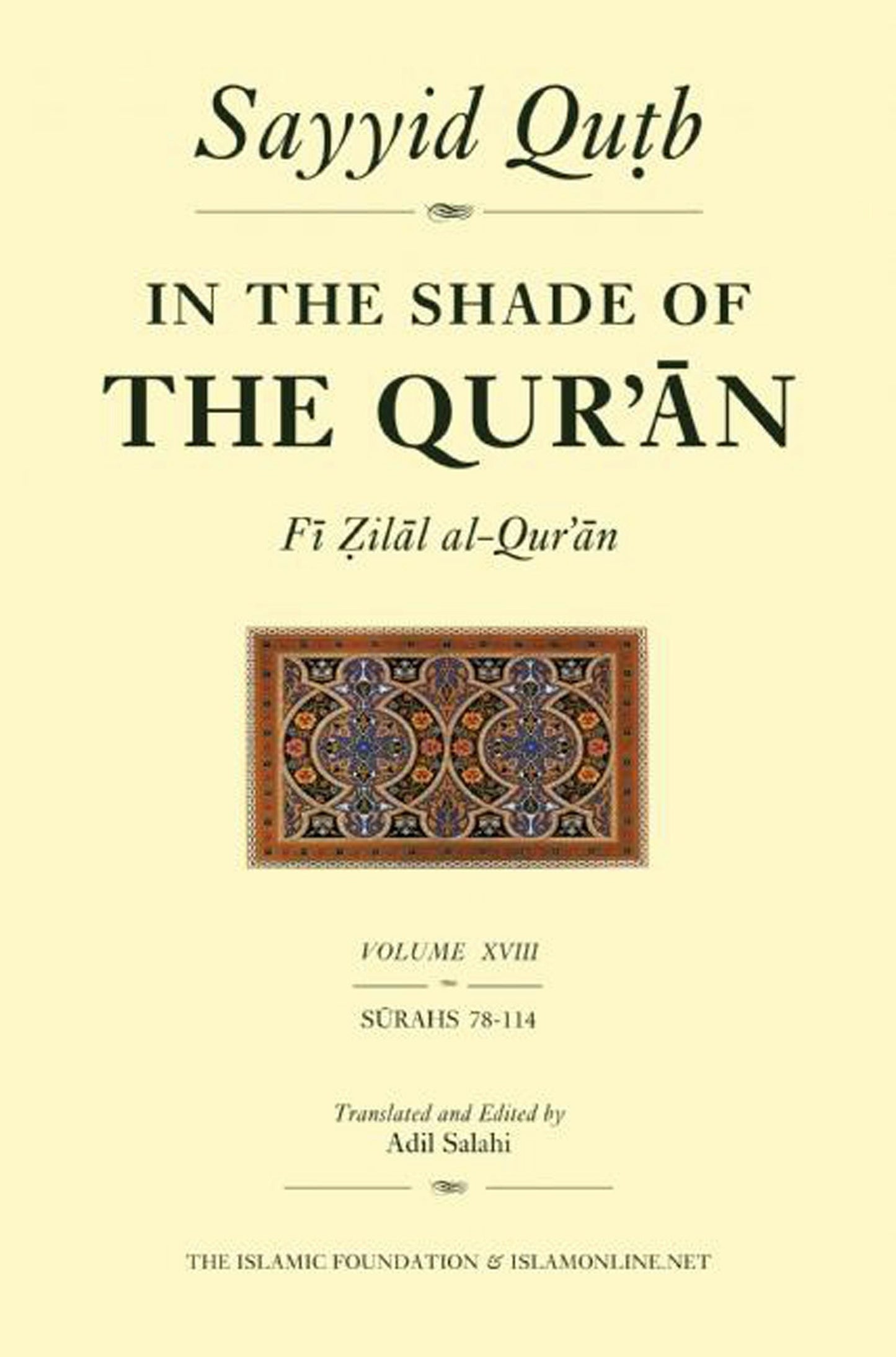 Book cover image for In the Shade of the Qur'an Vol. 18 (Fi Zilal al-Qur'an) ISBN: 9780860373698