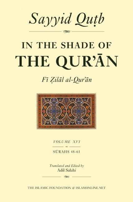 Book cover image for In the Shade of the Qur'an Vol. 16 (Fi Zilal al-Qur'an) ISBN: 9780860374077